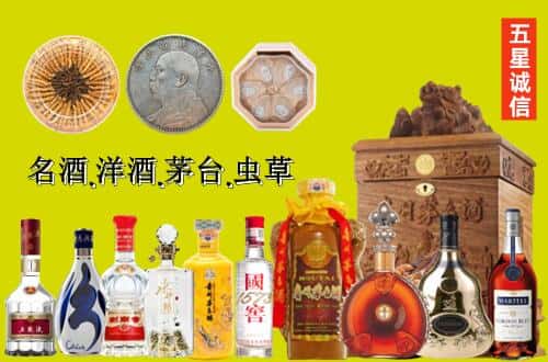 怒江州兰坪国尊烟酒商行